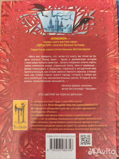 Серия книг Евгений Гаглоев 