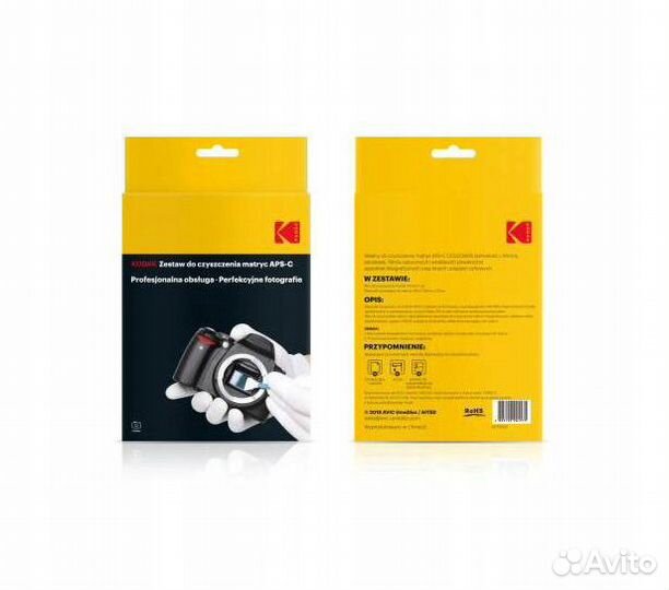 Комплект для чистки матриц APS-C Kodak