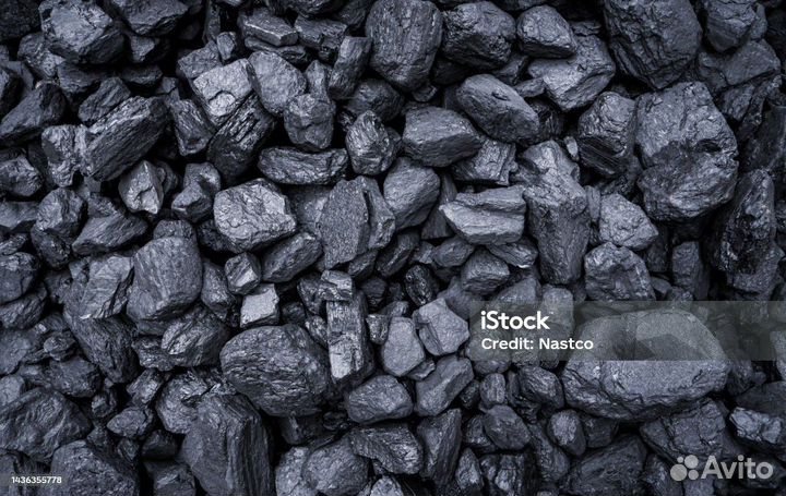 Каменный уголь