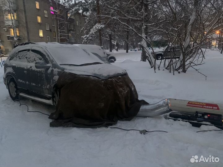 Отогрев автомобиля