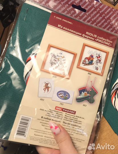 Набор для вышивания riolis