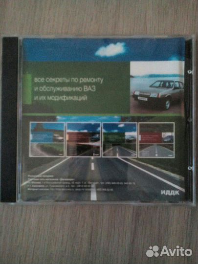 Руководство Ауди ваз Москвич 2141