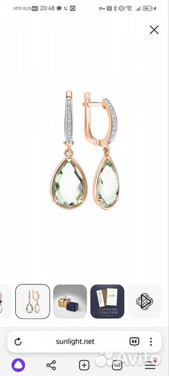 Серьги якутские бриллианты