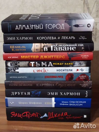 Книги по 100
