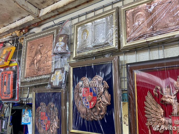 Герб Армении