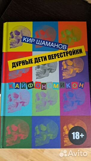 Книги, художка, публицистика,история