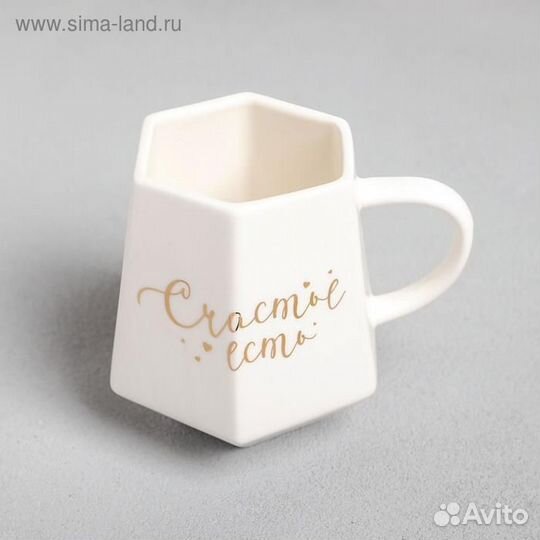 Кружка «Счастье есть», 300 мл