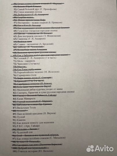 Диафильмы СССР