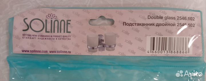 Подстаканник двойной 