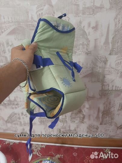 Вещи для купания и переноски детей