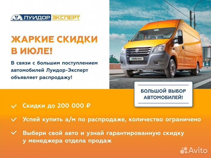 Ford Transit 2.2 МТ, 2017, 211 741 км