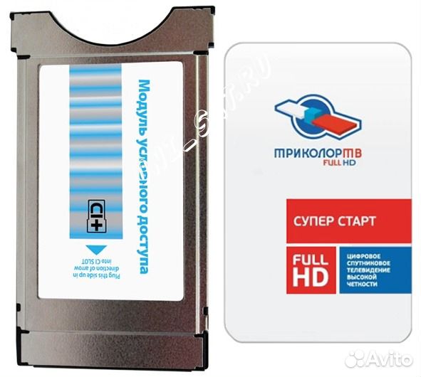 Антенны. Установка. Триколор, нтв+, цифровое тв