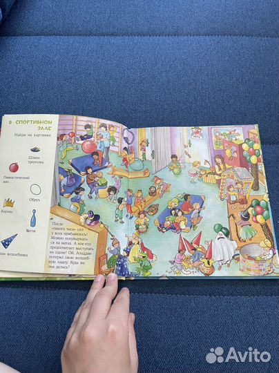 Детская книга виммельбух 2 в 1