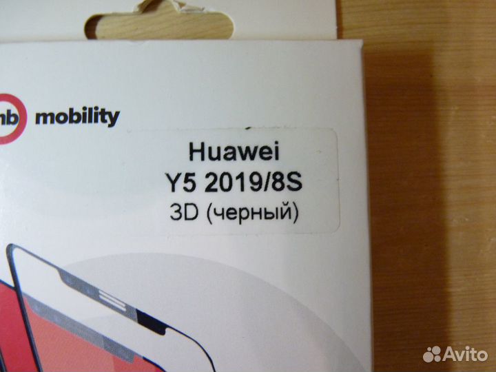 Защитное стекло на Huawei Y5 2019