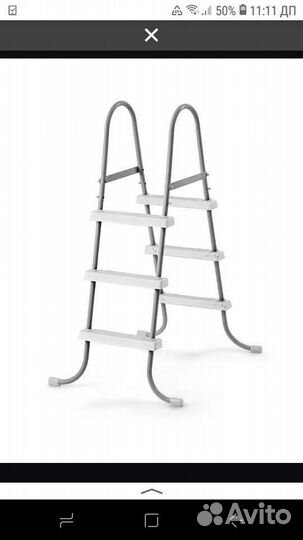 Новая в упаковке лестница для бассейна.высота 107с
