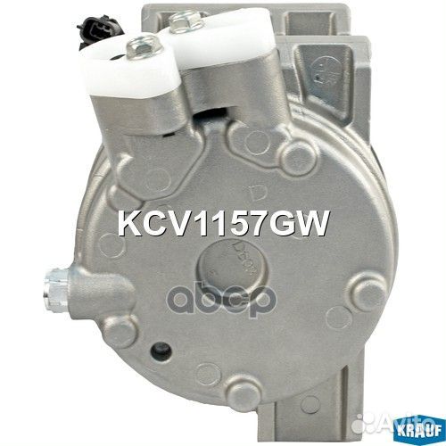 Компрессор кондиционера KCV1157GW Krauf