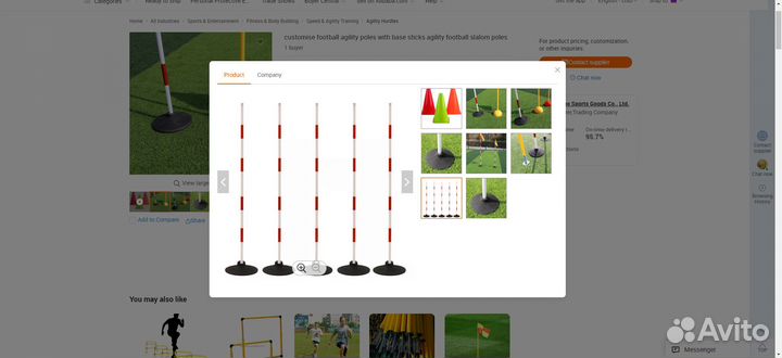 Стойка для обводки