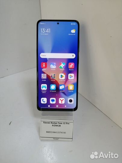 Xiaomi Redmi Note 12 Pro, 8/256 ГБ
