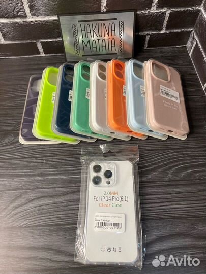 Чехол на iPhone 14 pro