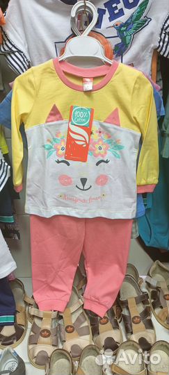 Детская одежда