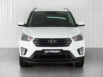 Hyundai Creta 1.6 AT, 2019, 88 572 км, с пробегом, цена 2 112 000 руб.