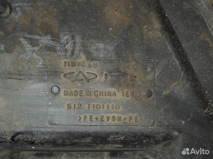 Бак топливный Chery Kimo A113 хечбэк 1.5Л 2008