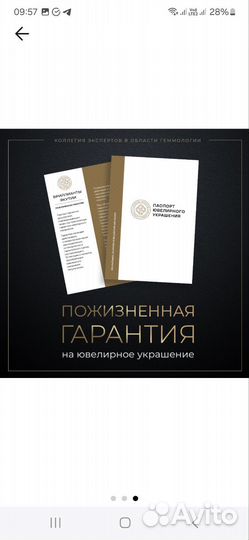 Кольцо с бриллиантами и сапфиром