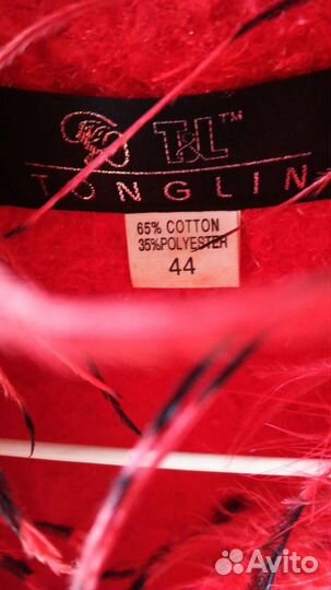 Винтаж для девушек 44 р