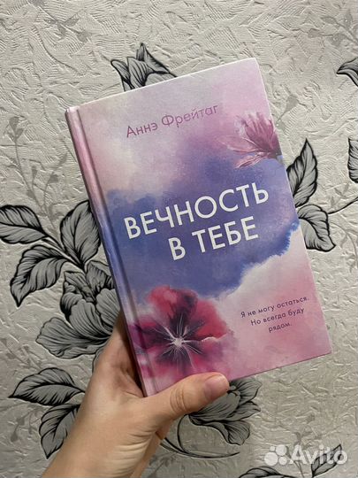 Книги young adult
