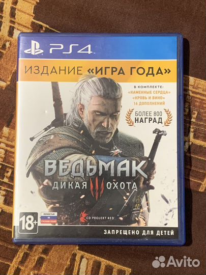 Ведьмак 3 игра года ps4