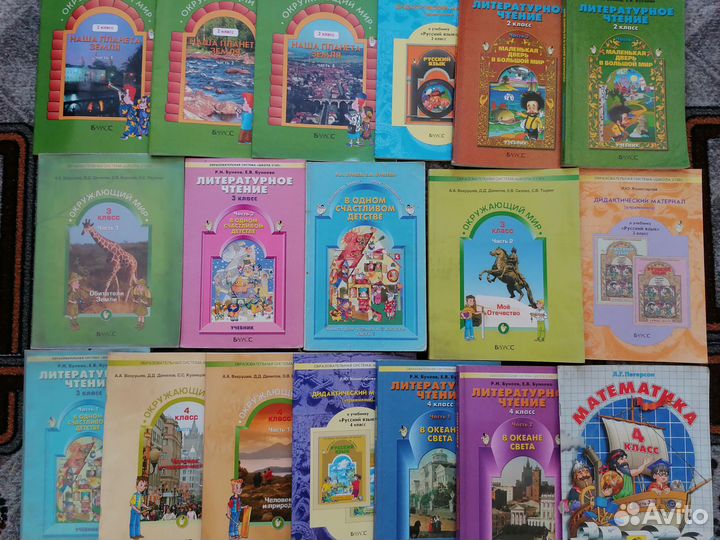 Книги Учебники английский математика химия