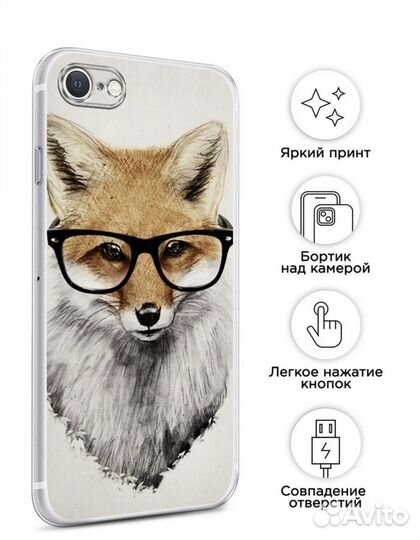 Чехол на iPhone 7 / iPhone 8 / SE 2022