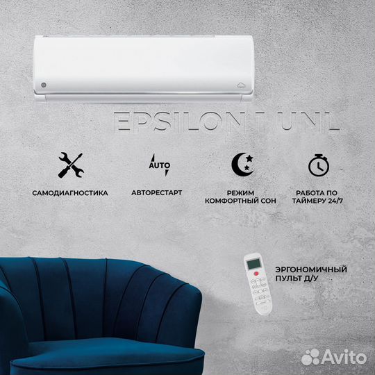 Сплит система Daichi E25AVQ1 unla/E25FV1 unla