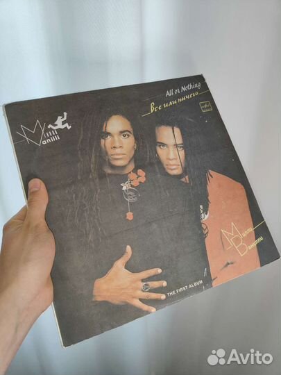 Виниловые пластинки milli vanilli
