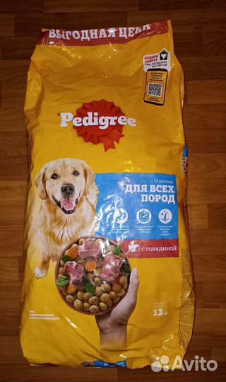 Сухой корм для собак Pedigree, 13 кг