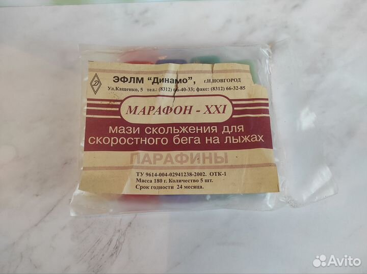 Лыжная мазь