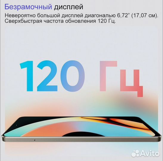 realme 10 pro, 12/256 ГБ