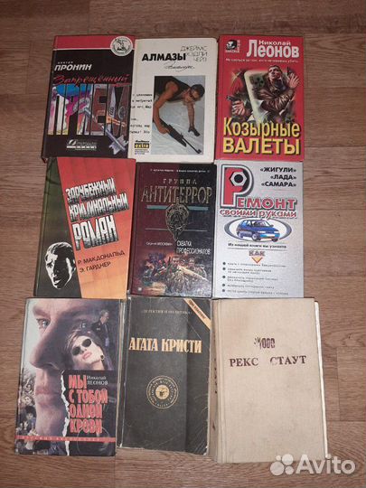 Книги детективы, фантастика