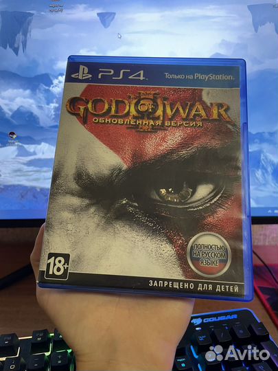 God of war ps4