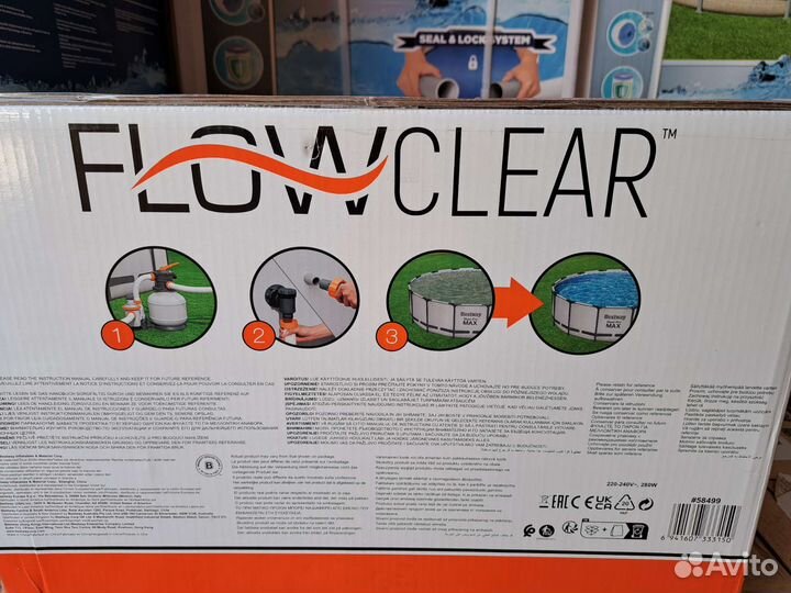 Песочный фильтр для бассейна на 8327 л/час