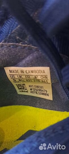 Футбольные бутсы adidas 41-42р