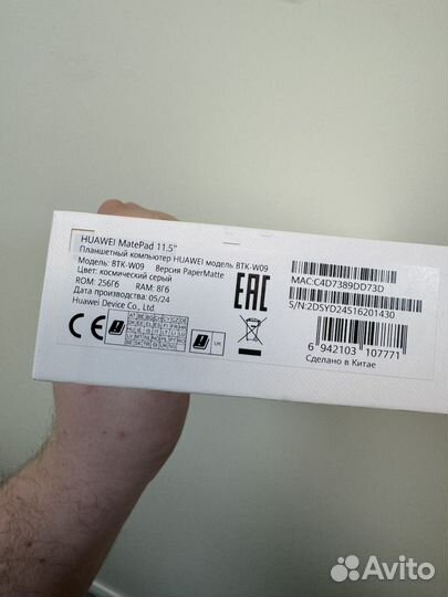 Huawei matepad papermatte edition