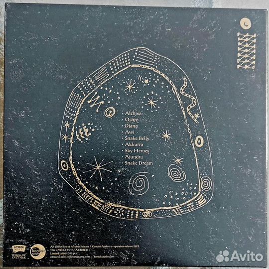 Rapoon – Raising Earthly Spirits CD Box