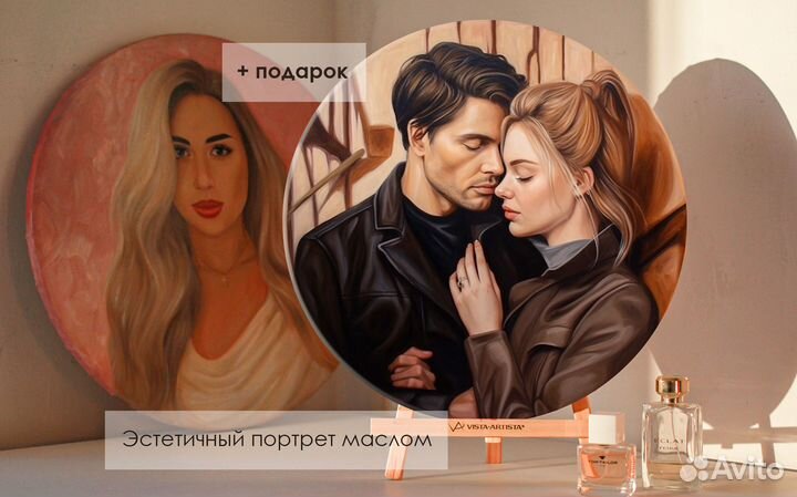 Портрет по фото маслом