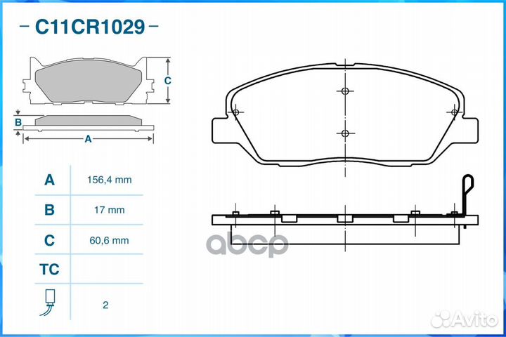 Тормозные колодки передние (Low Metallic) C11CR