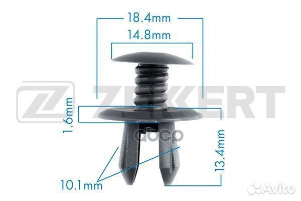 Клипса крепёжная VAG (миним. кол-во заказа 10 ш