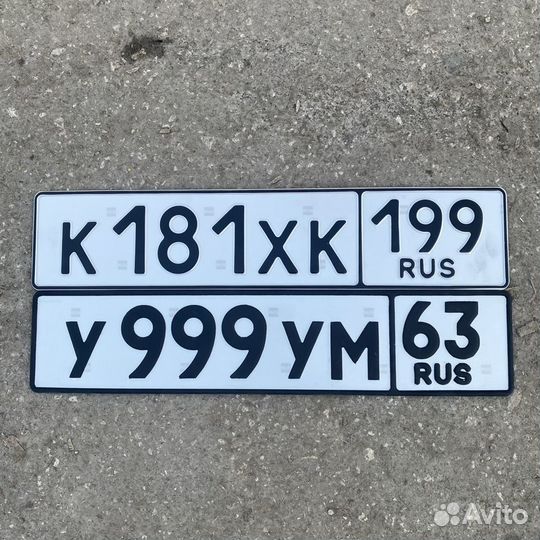 Дубликат Гос Номеров Без флага Жирный Мото Мини