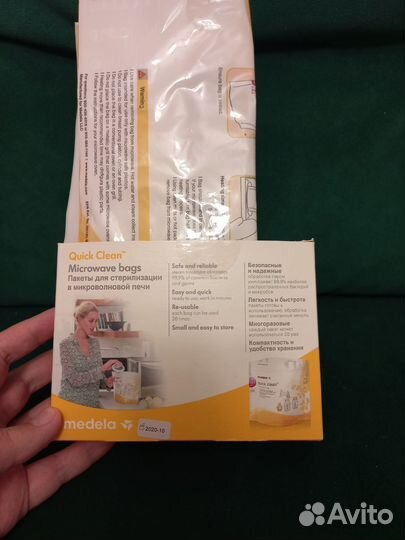 Пакеты для стерилизации