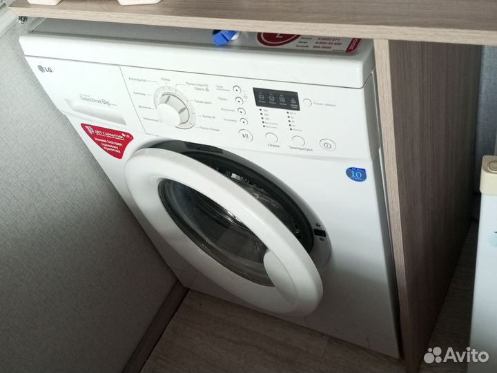 Стиральная машина lg