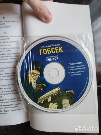 Учебное пособие 